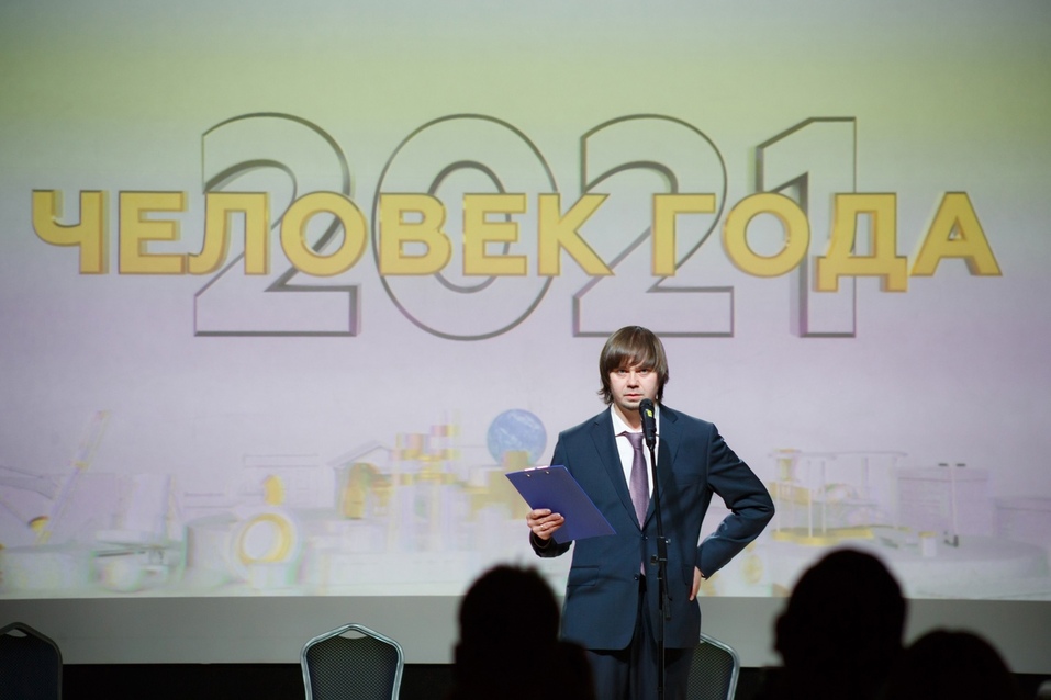 «Вместе нам все под силу, победим и пандемию». Как вручали премию «Человек года — 20/21» 39 «Вместе нам все под силу, победим и пандемию». Как вручали премию «Человек года — 20/21» 39