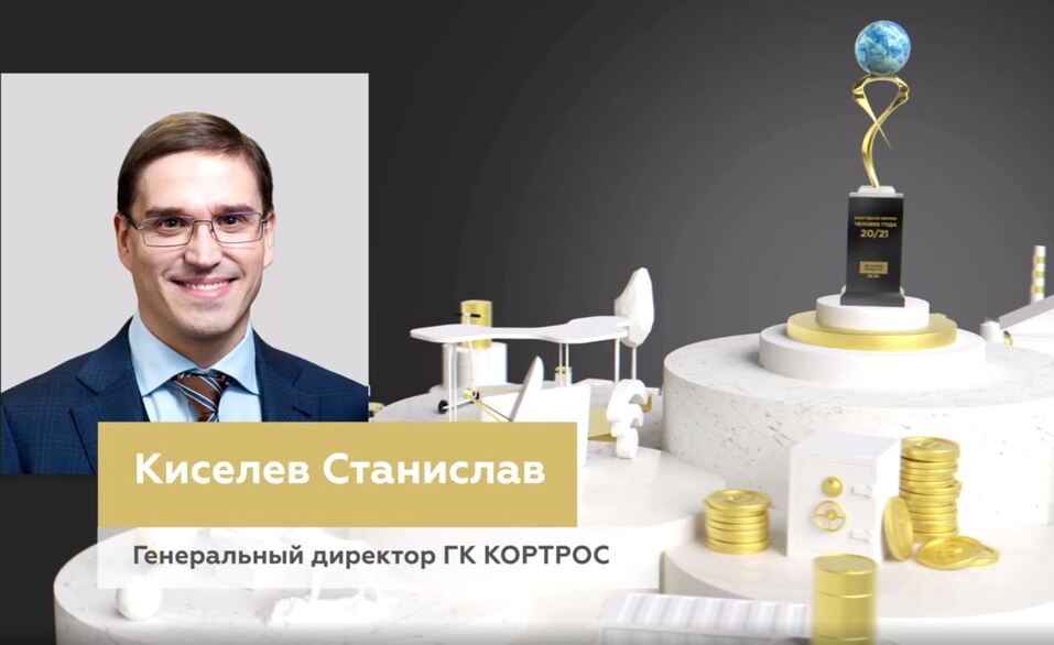 «Вместе нам все под силу, победим и пандемию». Как вручали премию «Человек года — 20/21» 24 «Вместе нам все под силу, победим и пандемию». Как вручали премию «Человек года — 20/21» 24