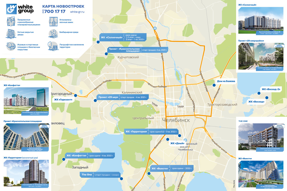 Взлет «Икара» к White Group: белая архитектура как бренд и стиль жизни 2 Взлет «Икара» к White Group: белая архитектура как бренд и стиль жизни 2