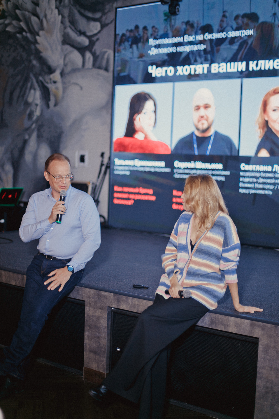 Работа с негативом, запуск бизнеса, влияние бренда. Что еще обсуждали на бизнес-завтраке 1 Работа с негативом, запуск бизнеса, влияние бренда. Что еще обсуждали на бизнес-завтраке 1