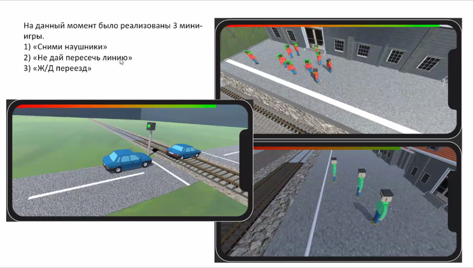 80 технологических стартапов представили свои проекты в конкурсе КрасЖД 2 80 технологических стартапов представили свои проекты в конкурсе КрасЖД 2