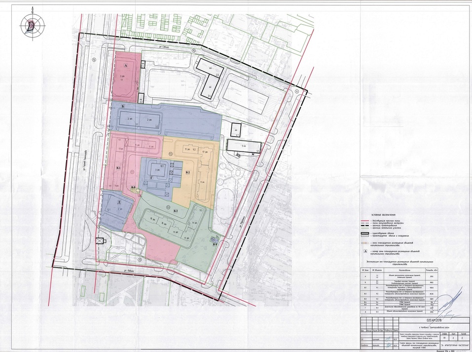 У ЖК «Театральный» появятся ТРК и мечеть 1 У ЖК «Театральный» появятся ТРК и мечеть 1