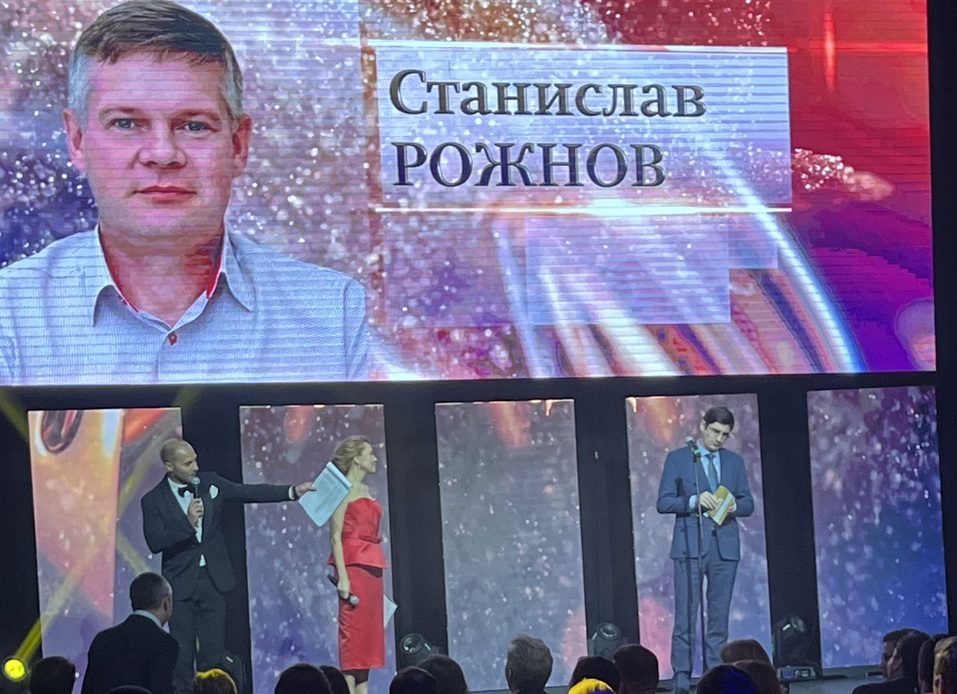 «Это моя первая победа. Чувство окрыленности». Как вручали премию «Человек года» 7 «Это моя первая победа. Чувство окрыленности». Как вручали премию «Человек года» 7