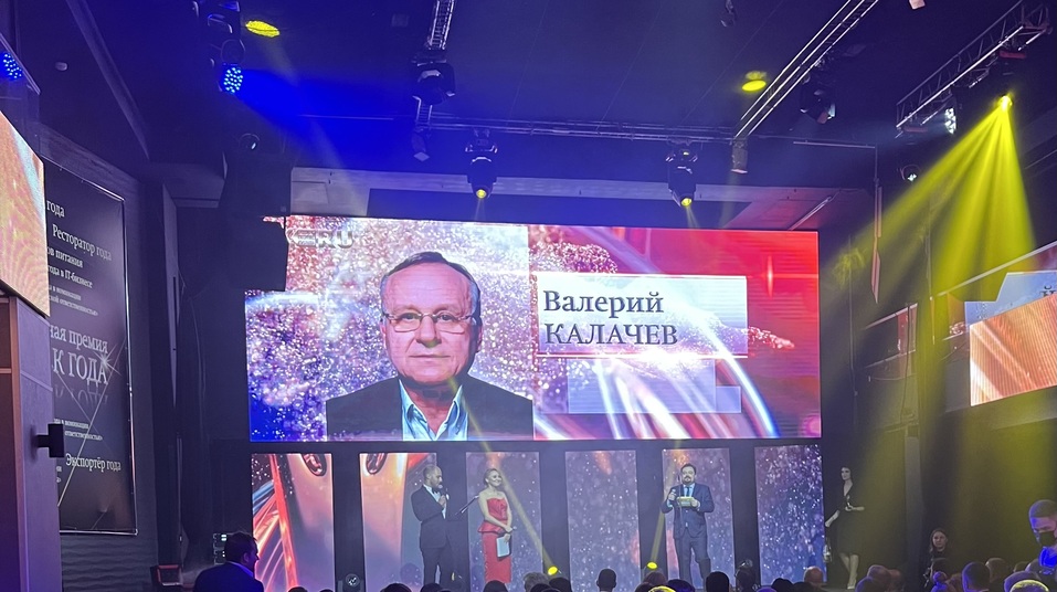 «Это моя первая победа. Чувство окрыленности». Как вручали премию «Человек года» 23 «Это моя первая победа. Чувство окрыленности». Как вручали премию «Человек года» 23