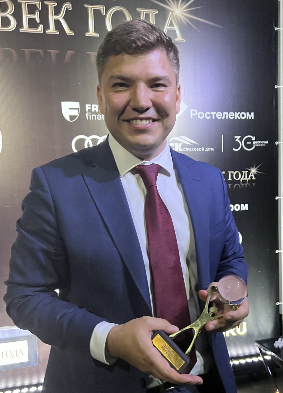 «Это моя первая победа. Чувство окрыленности». Как вручали премию «Человек года» 32 «Это моя первая победа. Чувство окрыленности». Как вручали премию «Человек года» 32