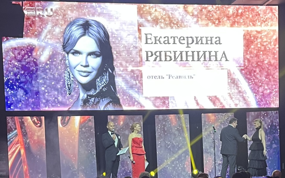 «Это моя первая победа. Чувство окрыленности». Как вручали премию «Человек года» 33 «Это моя первая победа. Чувство окрыленности». Как вручали премию «Человек года» 33