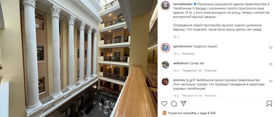 Дизайнер Артемий Лебедев согласился помочь превратить Чебаркуль в курорт 4 Дизайнер Артемий Лебедев согласился помочь превратить Чебаркуль в курорт 4