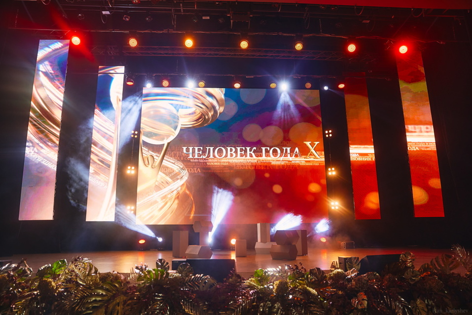 Джаз и рок-н-ролл: какой будет ХI церемония «Человек года» -2021? 4 Джаз и рок-н-ролл: какой будет ХI церемония «Человек года» -2021? 4