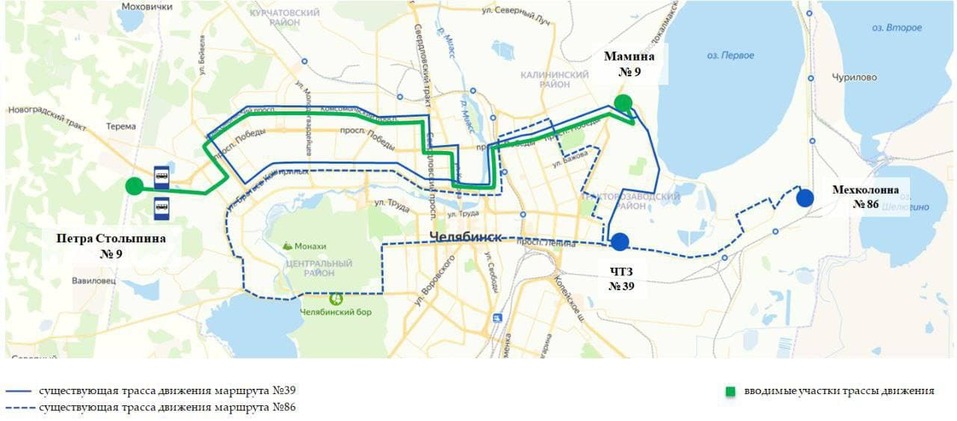 В Челябинске запустят четыре новых маршрута общественного транспорта 2