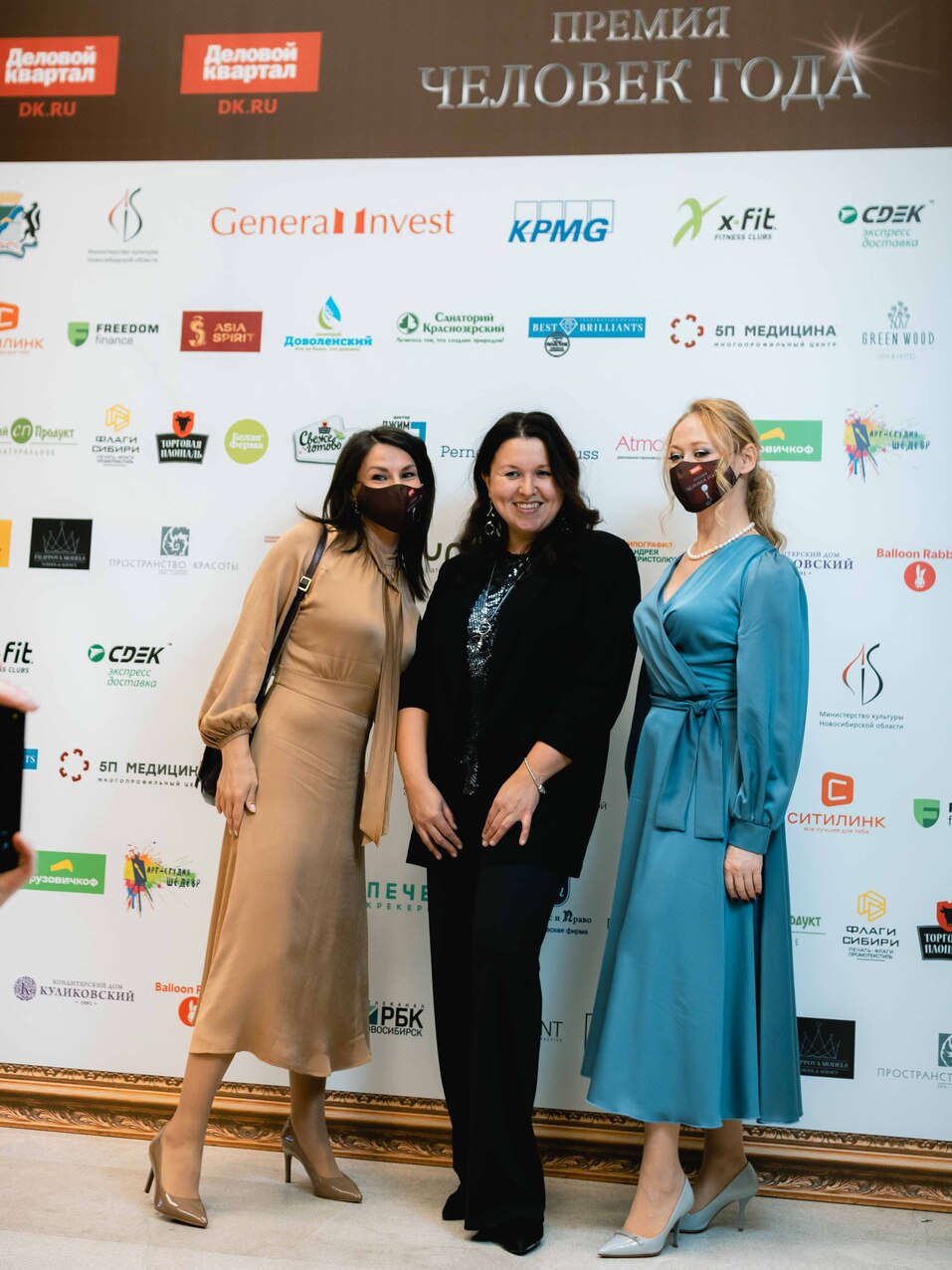 Человек года-2021 — как это было. ФОТО. Видеотрансляция 32 Человек года-2021 — как это было. ФОТО. Видеотрансляция 32