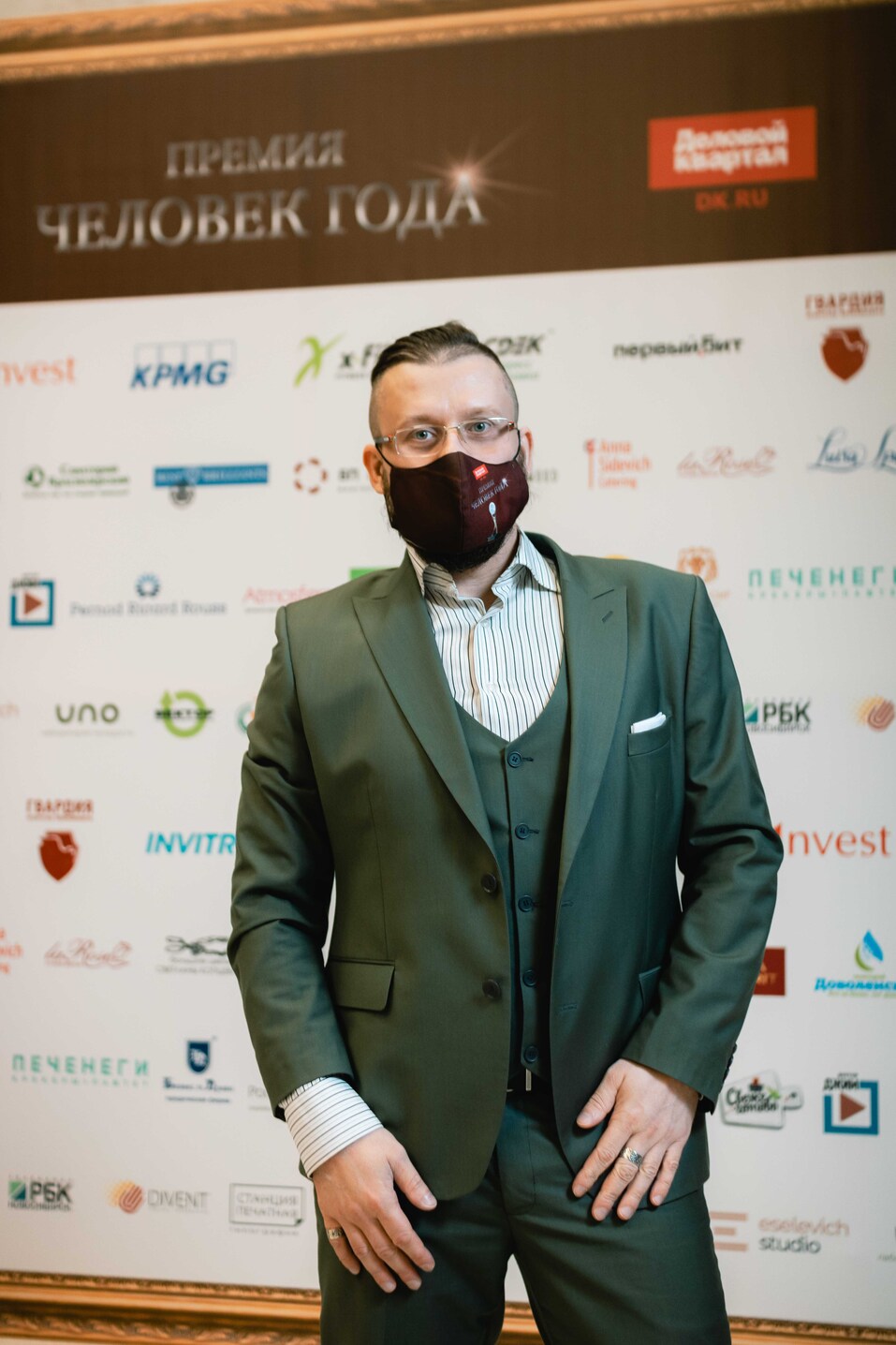 Человек года-2021 — как это было. ФОТО. Видеотрансляция 35 Человек года-2021 — как это было. ФОТО. Видеотрансляция 35