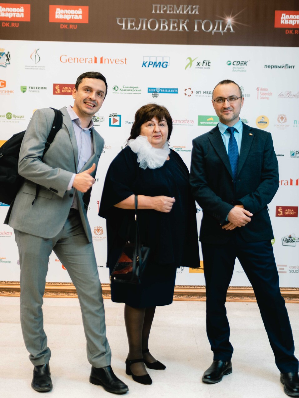 Человек года-2021 — как это было. ФОТО. Видеотрансляция 63 Человек года-2021 — как это было. ФОТО. Видеотрансляция 63