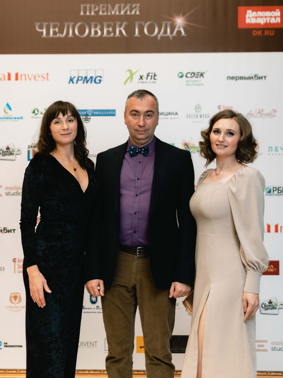 Человек года-2021 — как это было. ФОТО. Видеотрансляция 76 Человек года-2021 — как это было. ФОТО. Видеотрансляция 76