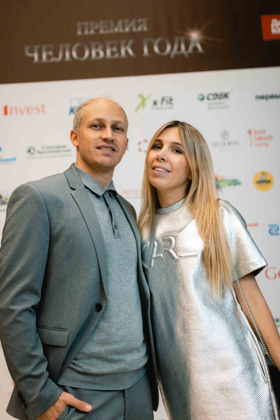 Человек года-2021 — как это было. ФОТО. Видеотрансляция 79 Человек года-2021 — как это было. ФОТО. Видеотрансляция 79