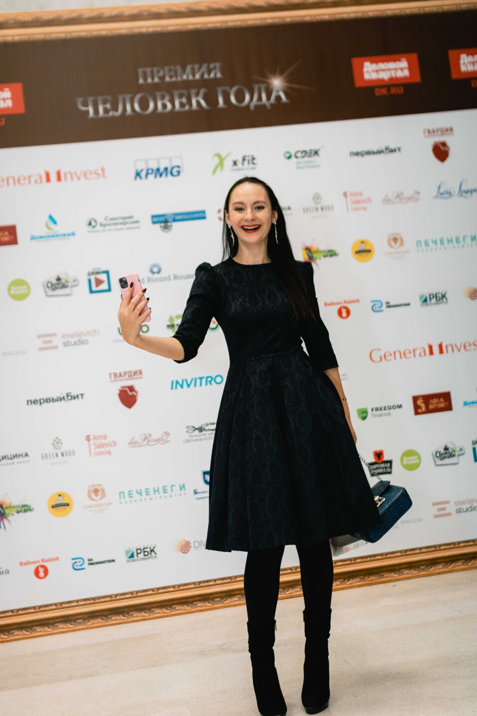 Человек года-2021 — как это было. ФОТО. Видеотрансляция 90 Человек года-2021 — как это было. ФОТО. Видеотрансляция 90