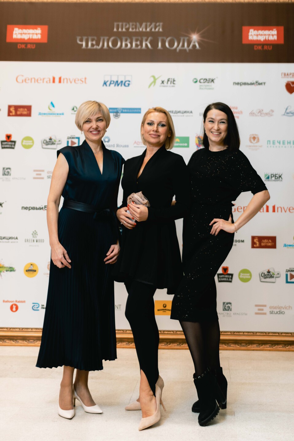 Человек года-2021 — как это было. ФОТО. Видеотрансляция 100 Человек года-2021 — как это было. ФОТО. Видеотрансляция 100