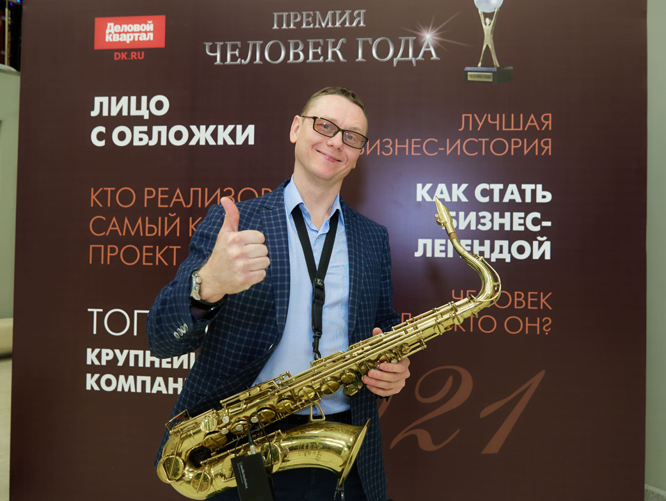 Человек года-2021 — как это было. ФОТО. Видеотрансляция 150 Человек года-2021 — как это было. ФОТО. Видеотрансляция 150