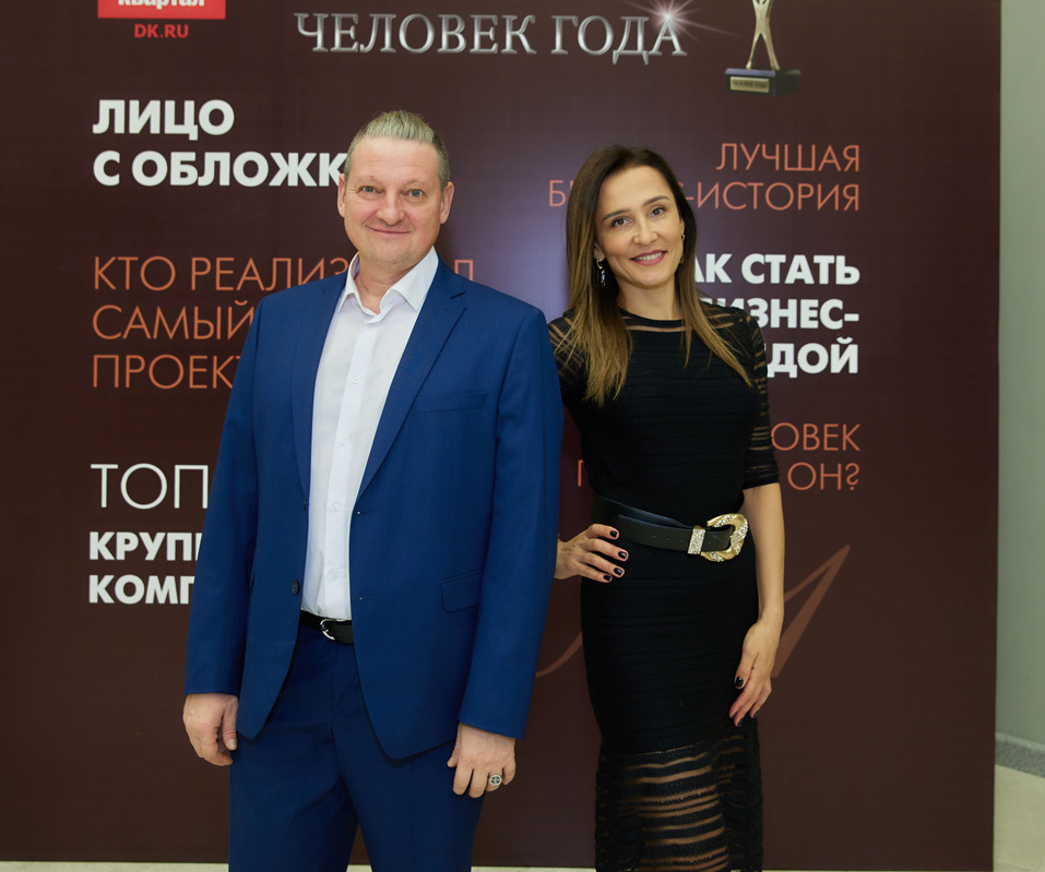 Человек года-2021 — как это было. ФОТО. Видеотрансляция 151 Человек года-2021 — как это было. ФОТО. Видеотрансляция 151