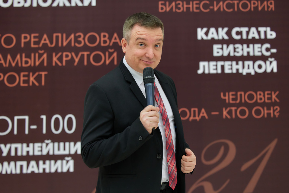 Человек года-2021 — как это было. ФОТО. Видеотрансляция 161 Человек года-2021 — как это было. ФОТО. Видеотрансляция 161