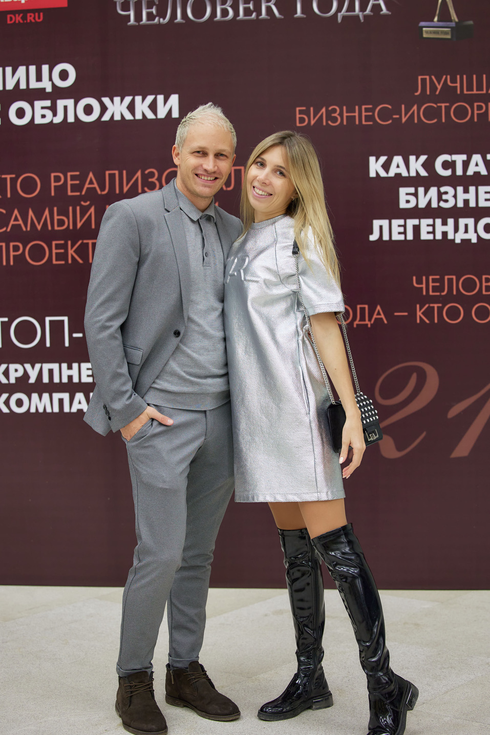 Человек года-2021 — как это было. ФОТО. Видеотрансляция 217 Человек года-2021 — как это было. ФОТО. Видеотрансляция 217