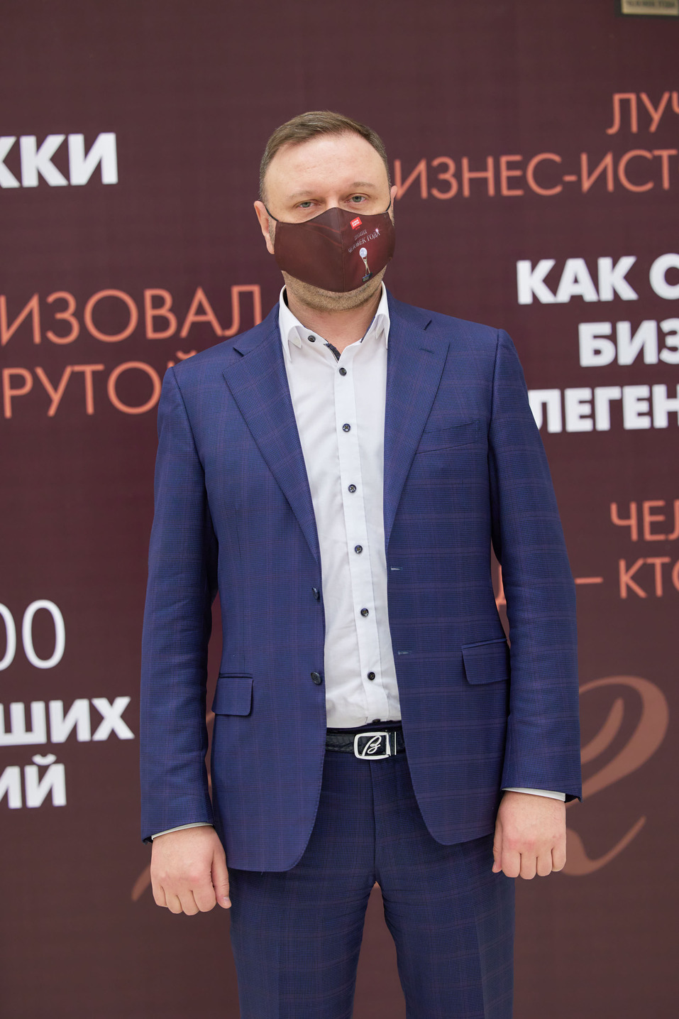 Человек года-2021 — как это было. ФОТО. Видеотрансляция 219 Человек года-2021 — как это было. ФОТО. Видеотрансляция 219