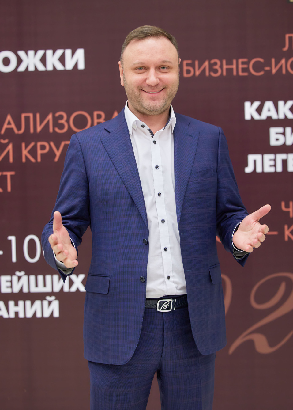 Человек года-2021 — как это было. ФОТО. Видеотрансляция 220 Человек года-2021 — как это было. ФОТО. Видеотрансляция 220