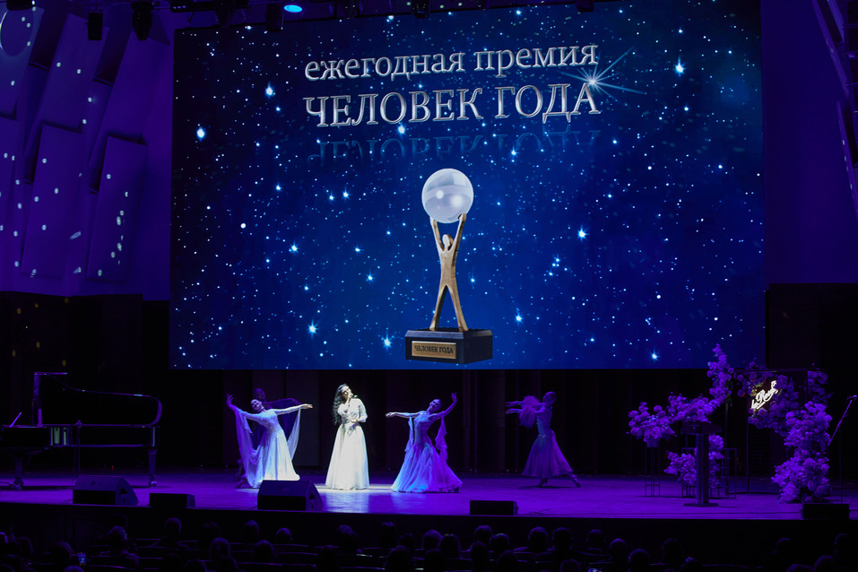 Человек года-2021 — как это было. ФОТО. Видеотрансляция 230 Человек года-2021 — как это было. ФОТО. Видеотрансляция 230