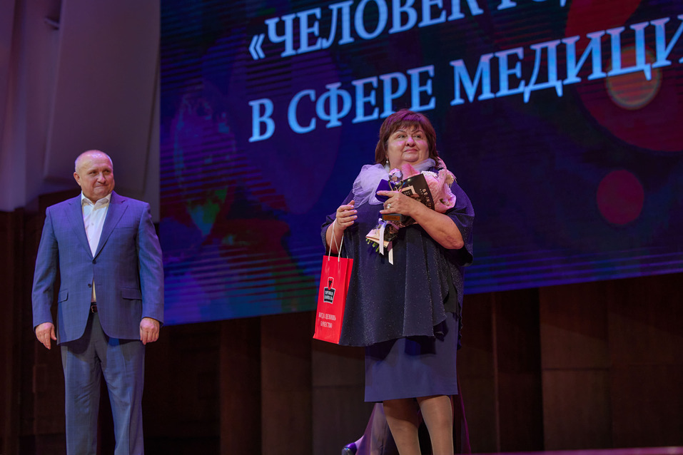 Человек года-2021 — как это было. ФОТО. Видеотрансляция 240 Человек года-2021 — как это было. ФОТО. Видеотрансляция 240