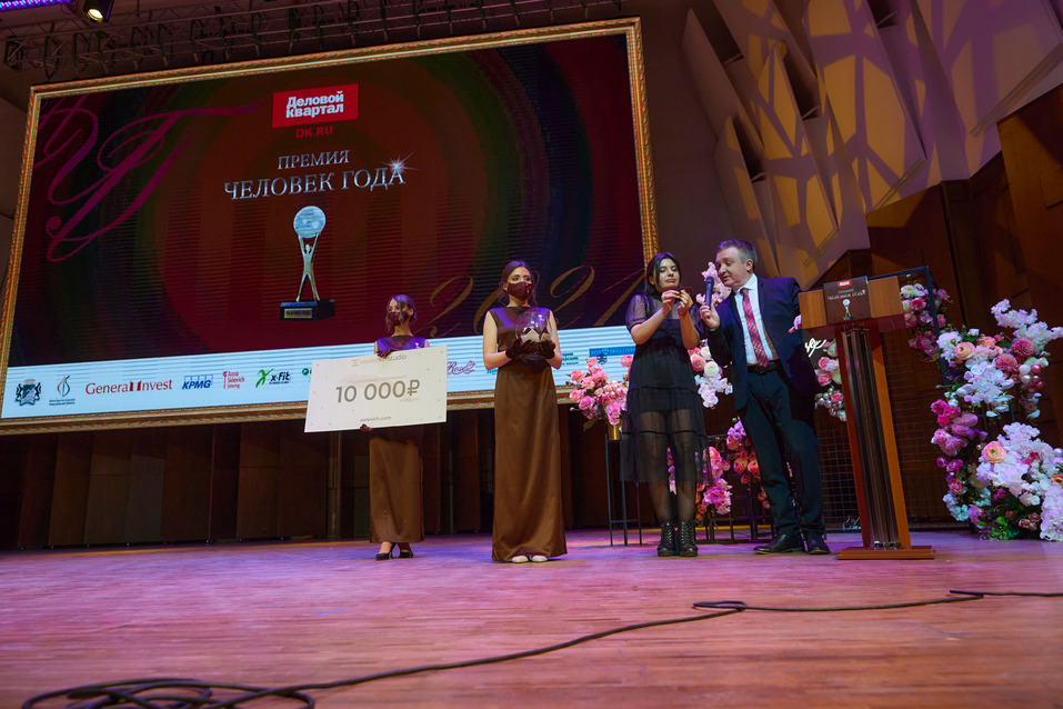 Человек года-2021 — как это было. ФОТО. Видеотрансляция 281 Человек года-2021 — как это было. ФОТО. Видеотрансляция 281