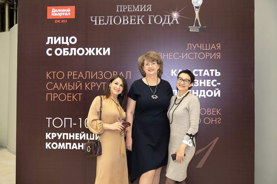 Человек года-2021 — как это было. ФОТО. Видеотрансляция 330 Человек года-2021 — как это было. ФОТО. Видеотрансляция 330