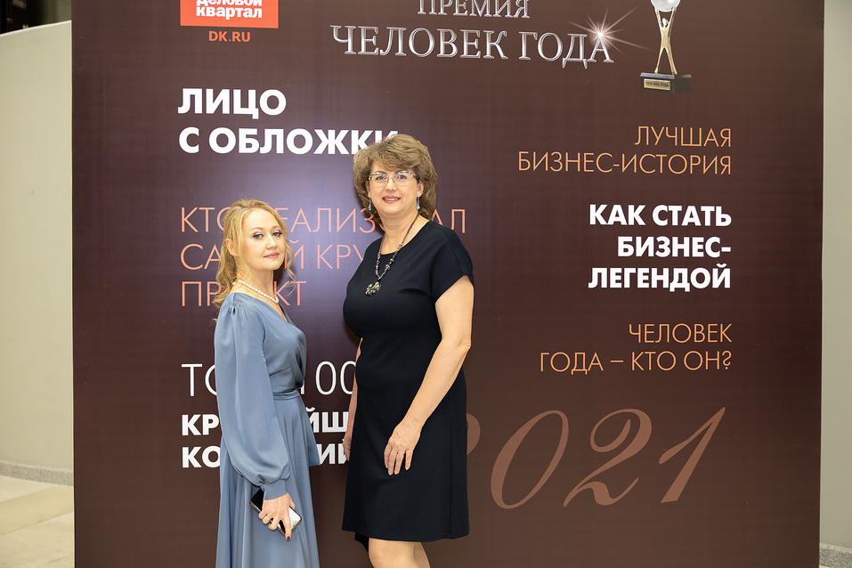 Человек года-2021 — как это было. ФОТО. Видеотрансляция 331 Человек года-2021 — как это было. ФОТО. Видеотрансляция 331