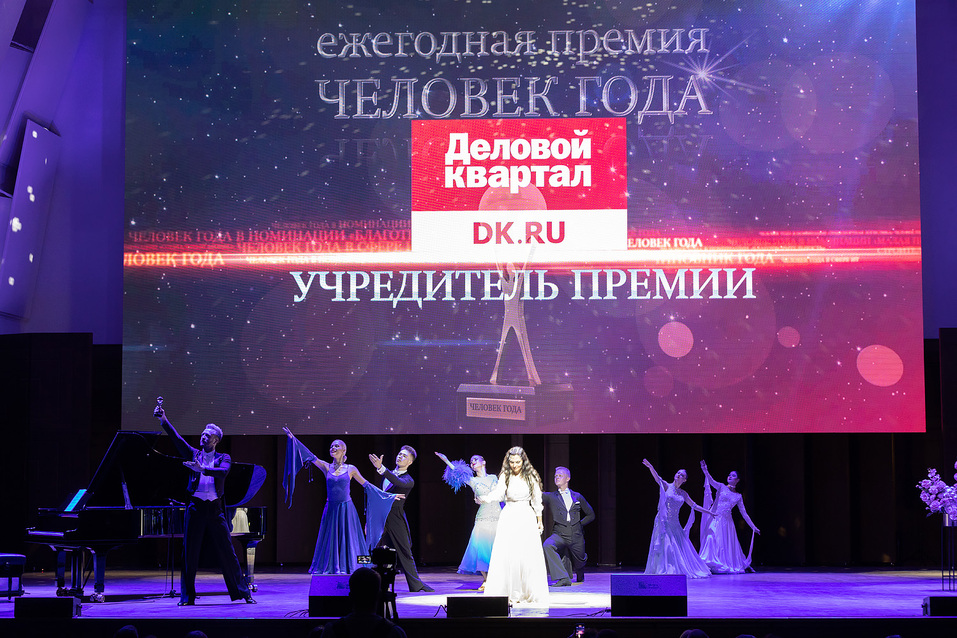 Человек года-2021 — как это было. ФОТО. Видеотрансляция 366 Человек года-2021 — как это было. ФОТО. Видеотрансляция 366