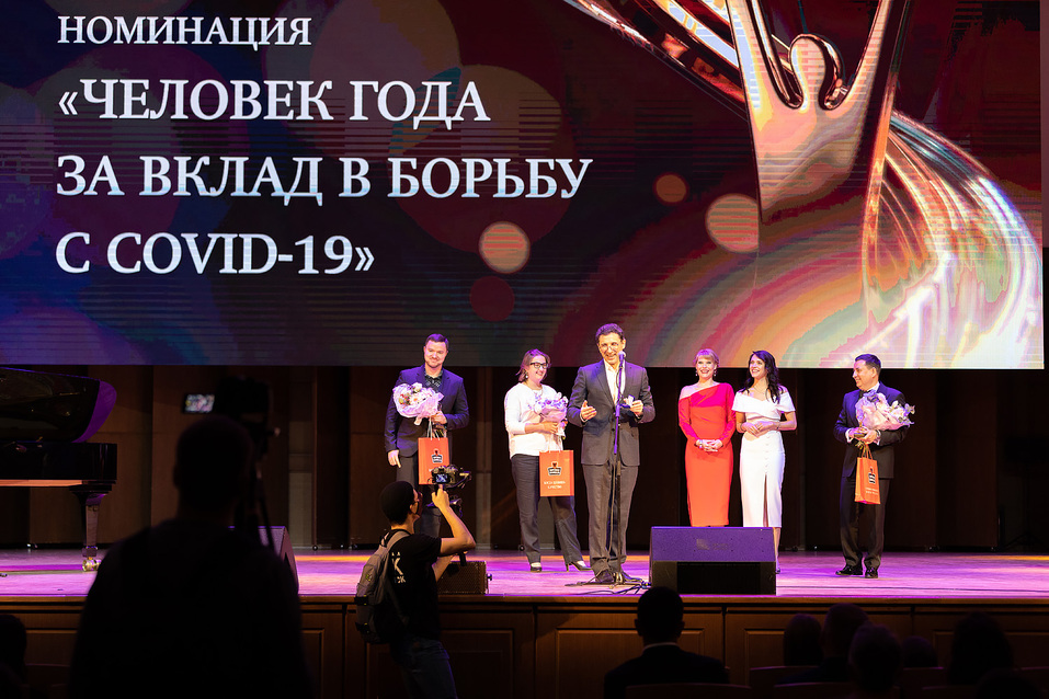 Человек года-2021 — как это было. ФОТО. Видеотрансляция 377 Человек года-2021 — как это было. ФОТО. Видеотрансляция 377