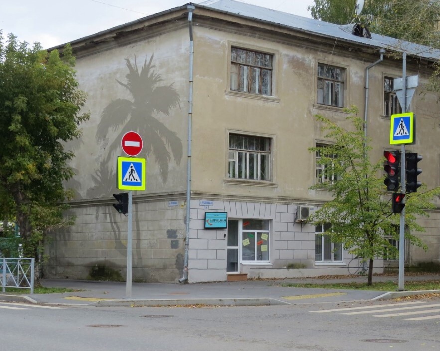 Вместе с домом прекратит свое существование и известное граффити Вместе с домом прекратит свое существование и известное граффити