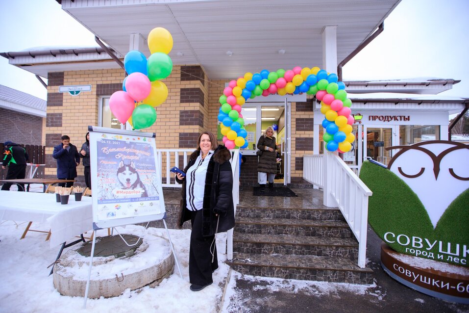 «Благодаря таким мероприятиям больше хаски получают шанс попасть в заботливые семьи» 1 «Благодаря таким мероприятиям больше хаски получают шанс попасть в заботливые семьи» 1