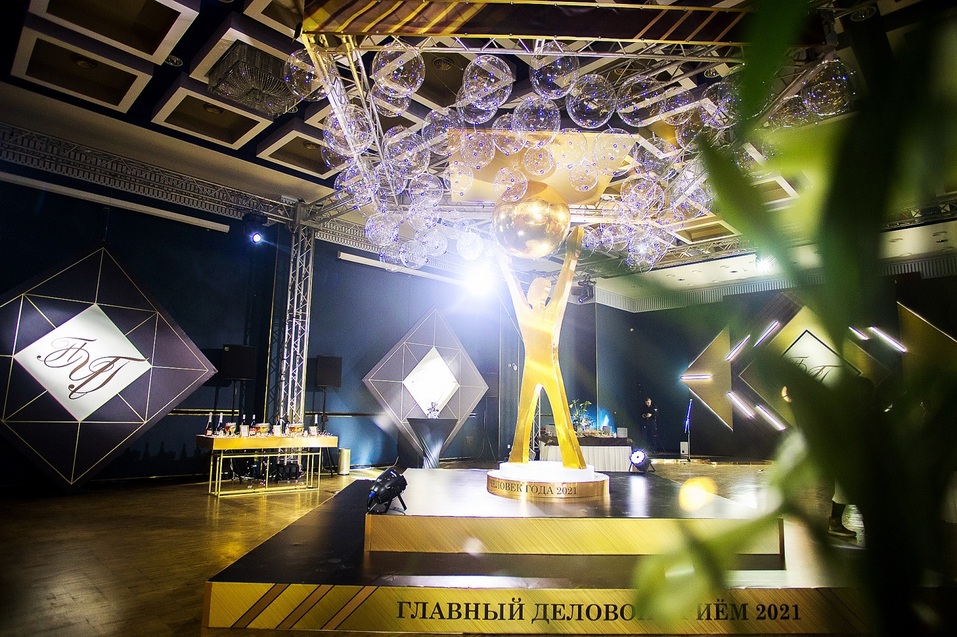 «Человек года – 2021»: текстовая онлайн-трансляция 1 «Человек года – 2021»: текстовая онлайн-трансляция 1