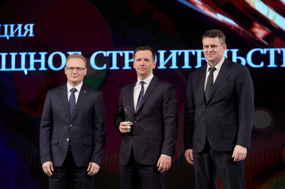 «Человек года – 2021»: текстовая онлайн-трансляция 15 «Человек года – 2021»: текстовая онлайн-трансляция 15