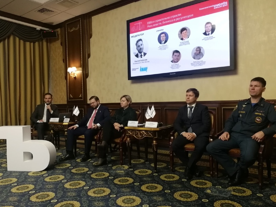 «Зеленые» подходы в строительстве: возможно ли это в Челябинске? 1 «Зеленые» подходы в строительстве: возможно ли это в Челябинске? 1