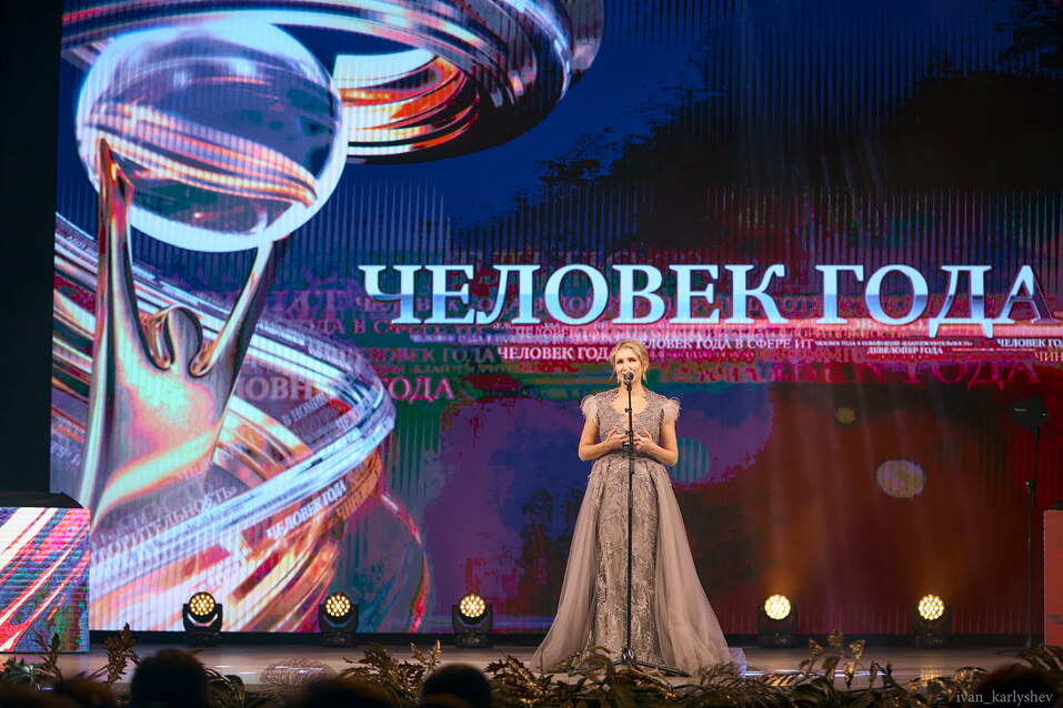 «Человек года – 2021»: текстовая онлайн-трансляция 7 «Человек года – 2021»: текстовая онлайн-трансляция 7