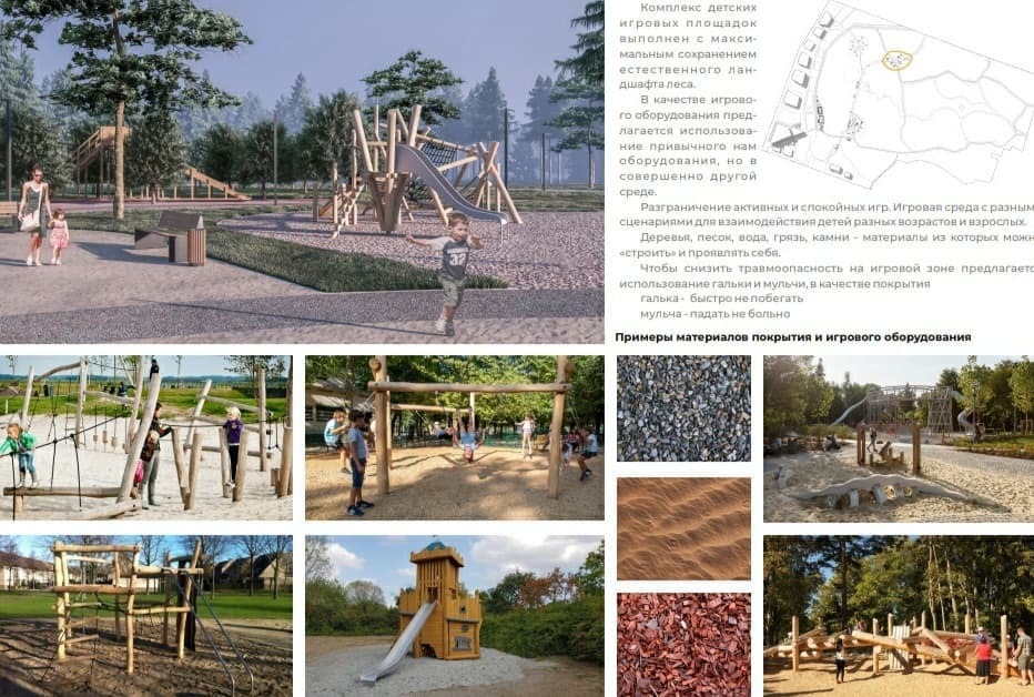 Парк и внутри будет напоминать Затюменский и Гилевскую рощу Парк и внутри будет напоминать Затюменский и Гилевскую рощу