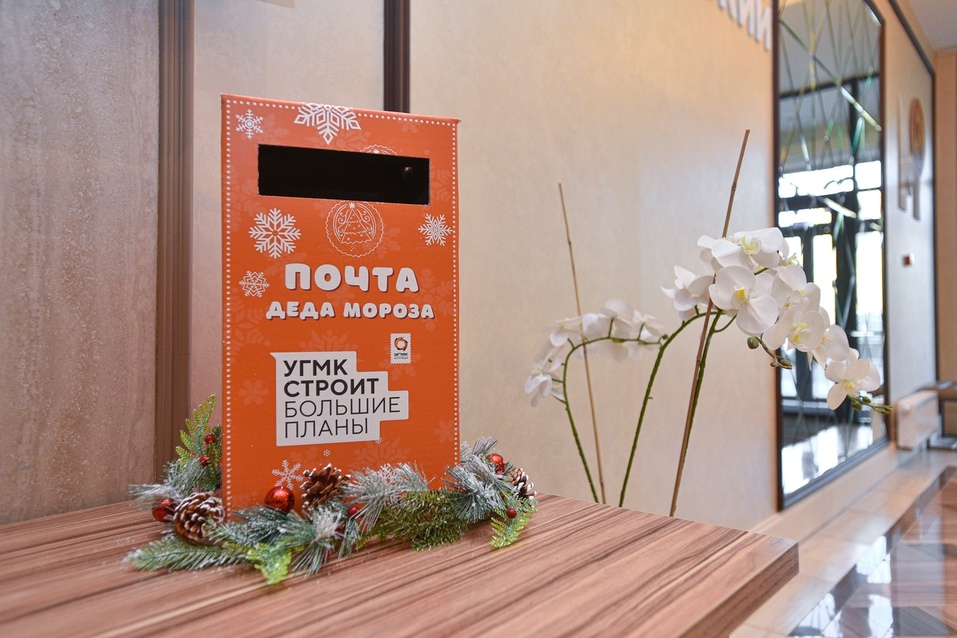 Сервис, как в пятизвездочном отеле. Как «УГМК-Застройщик» строит отношения с резидентами 3 Сервис, как в пятизвездочном отеле. Как «УГМК-Застройщик» строит отношения с резидентами 3