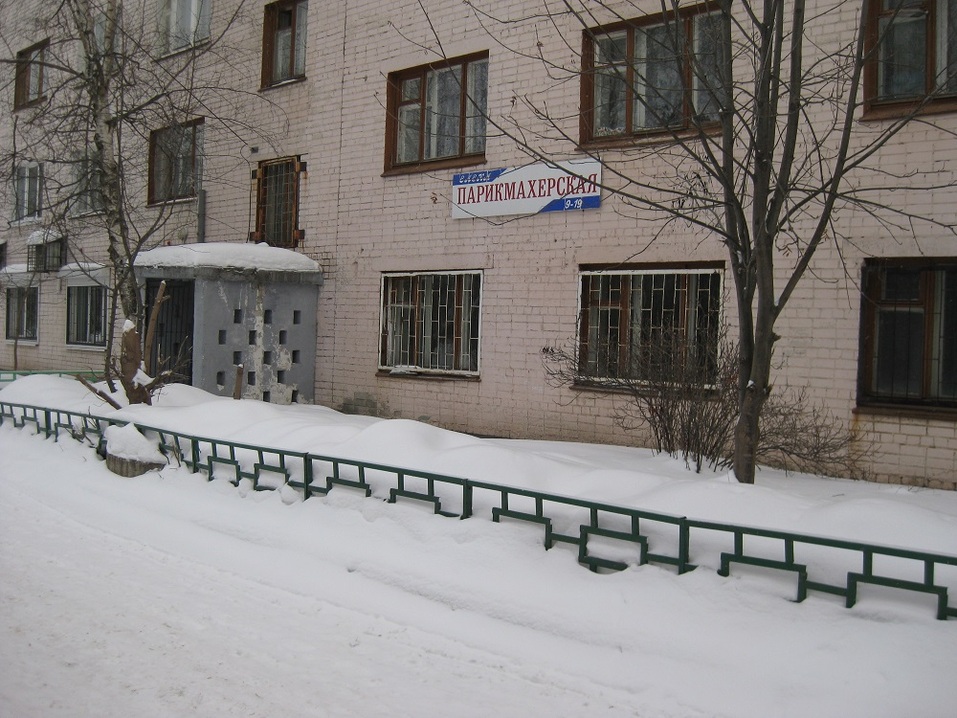 Администрация Нижнего Новгорода продает право аренды объектов недвижимости 2 Администрация Нижнего Новгорода продает право аренды объектов недвижимости 2