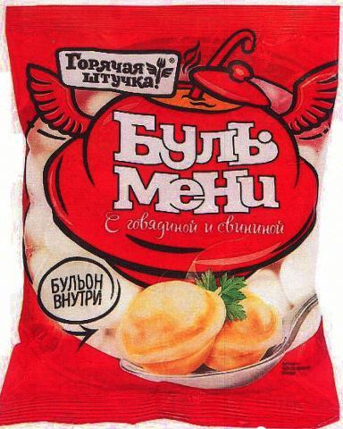 «Уральские пельмени» оштрафовали за мясо вместо бульона 1 «Уральские пельмени» оштрафовали за мясо вместо бульона 1