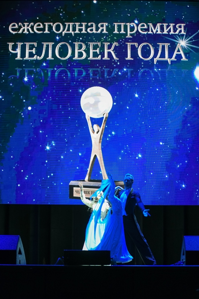 General Invest наградила крупнейшего ученого Новосибирска на церемонии «Человек года 2021» 8 General Invest наградила крупнейшего ученого Новосибирска на церемонии «Человек года 2021» 8