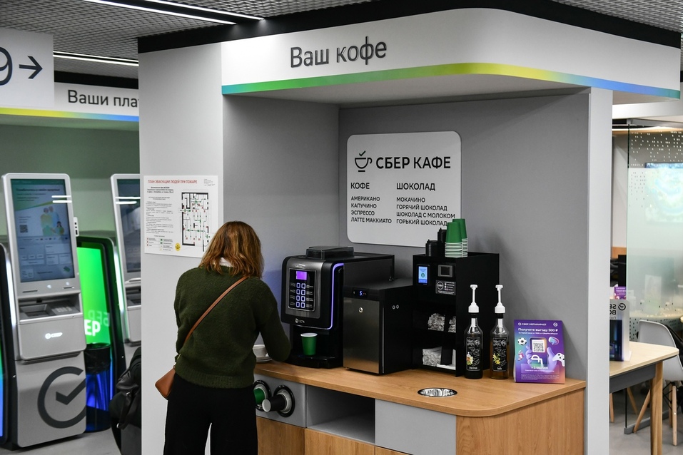 Зона СберКафе Зона СберКафе