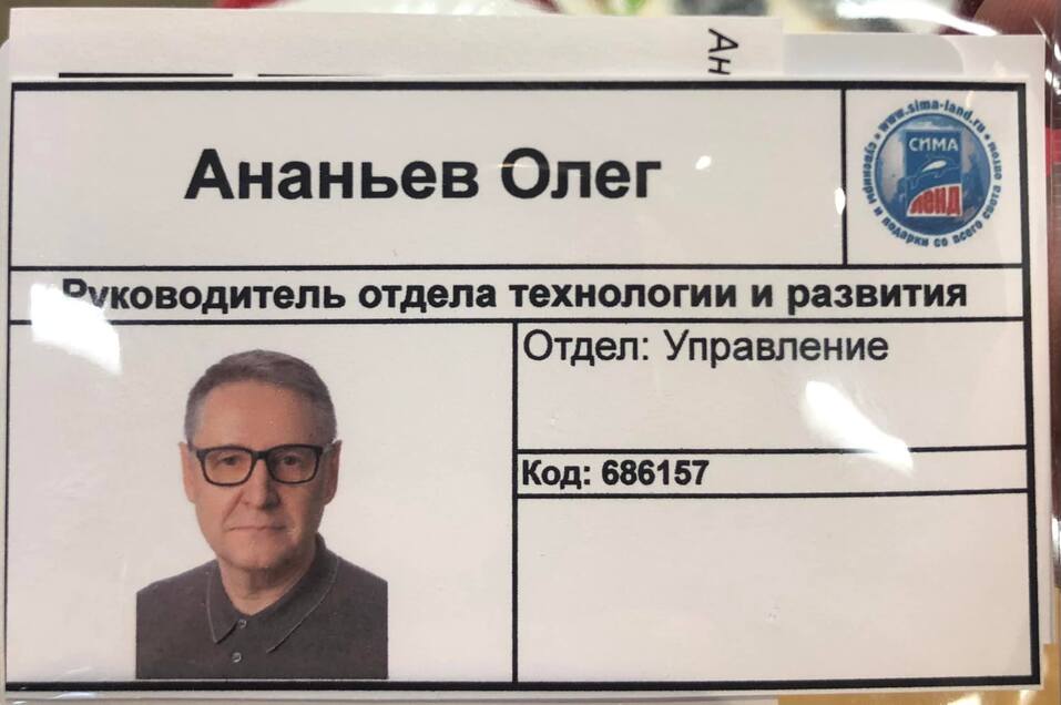 Ресторатор Олег Ананьев начал работать в «Сима-Ленде», свой бизнес он сворачивает 1