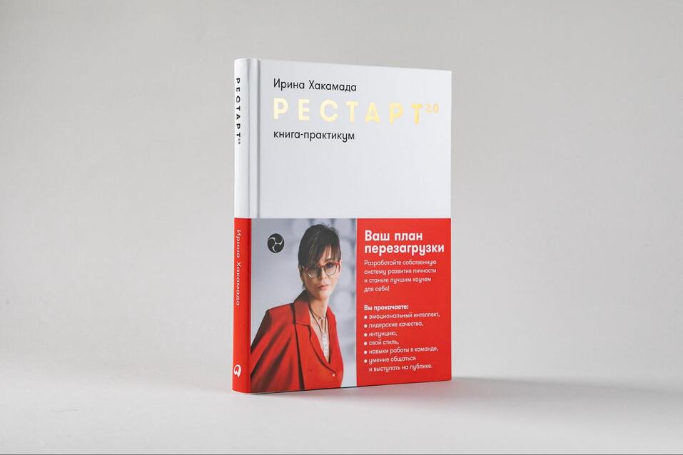 Что читать и куда писать в течение года? 11 лучших книг-ежедневников на 2022 год 7 Что читать и куда писать в течение года? 11 лучших книг-ежедневников на 2022 год 7