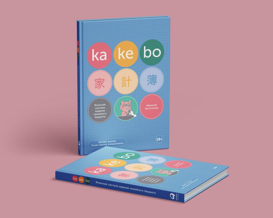 Что читать и куда писать в течение года? 11 лучших книг-ежедневников на 2022 год 5 Что читать и куда писать в течение года? 11 лучших книг-ежедневников на 2022 год 5
