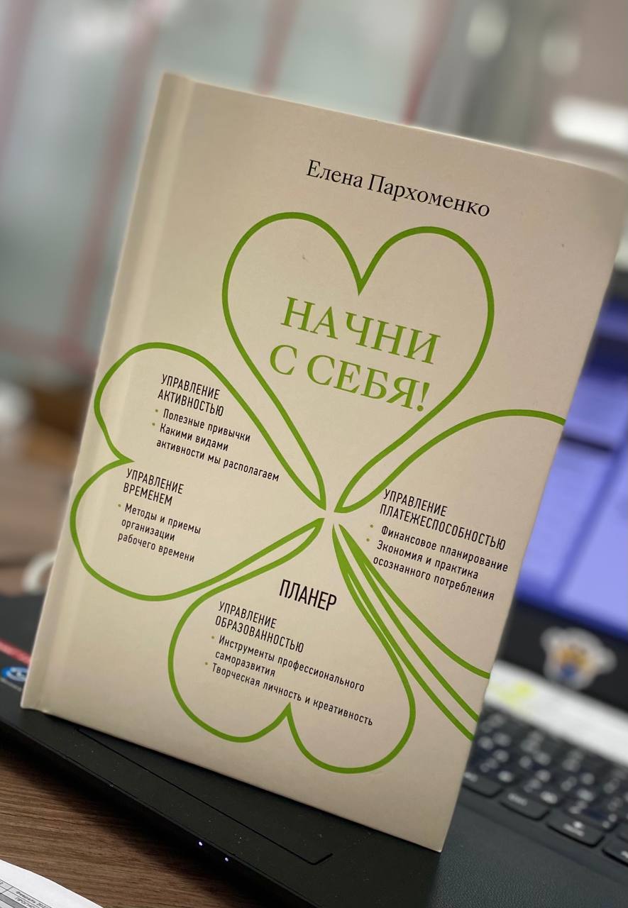Что читать и куда писать в течение года? 11 лучших книг-ежедневников на 2022 год 1 Что читать и куда писать в течение года? 11 лучших книг-ежедневников на 2022 год 1
