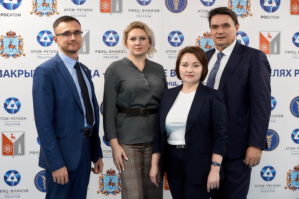 «Закрытый» Саров — город открытый для жизни и инвестирования 4 «Закрытый» Саров — город открытый для жизни и инвестирования 4